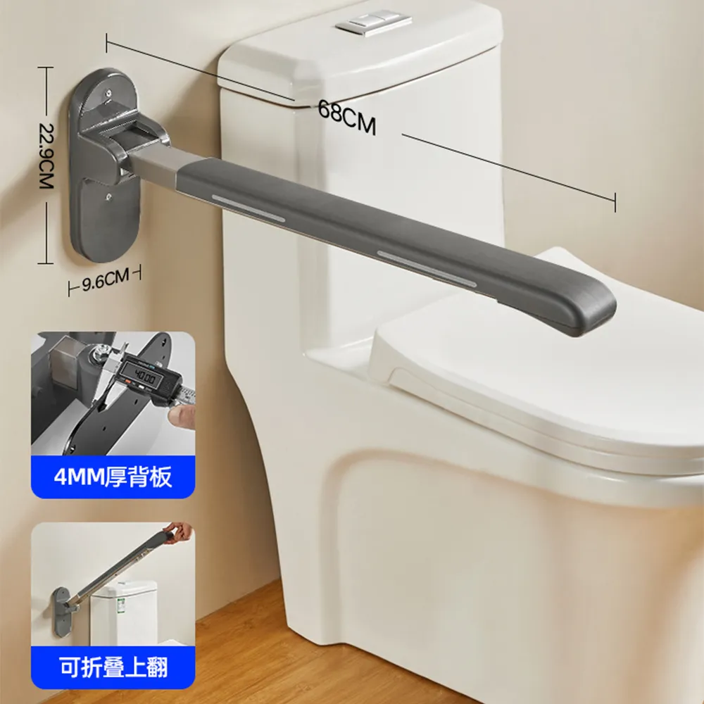 安全扶手 馬桶扶手 浴室扶手 防滑扶手 一字型扶手 無障礙扶手 可折疊加強款(白色60cm) 歷史價格詳細信息