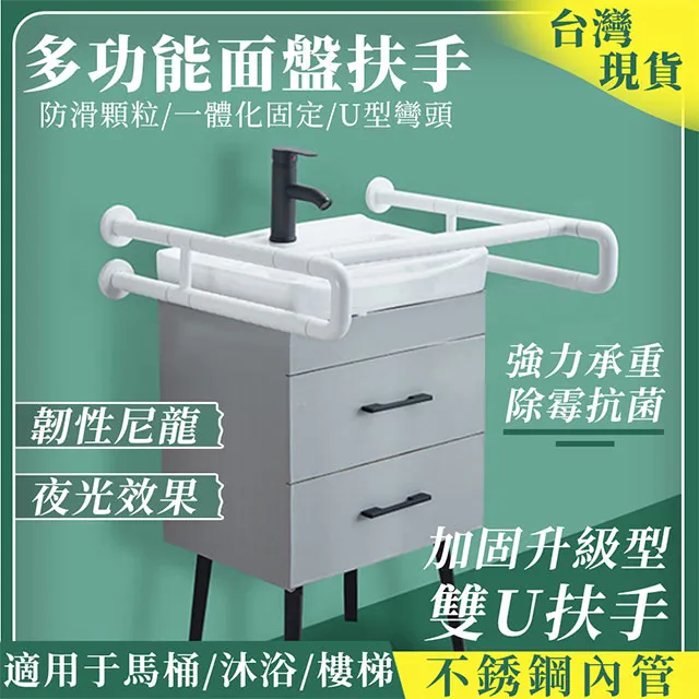 安全扶手 馬桶扶手 浴室扶手 防滑扶手 一字型扶手 無障礙扶手 可折疊加強款(白色60cm) 歷史價格詳細信息