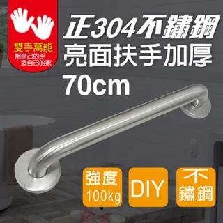 正版70CM超大號泰迦奧特曼可動發光模型超人玩偶兒童男孩玩具裝西卡bts々 歷史價格詳細信息