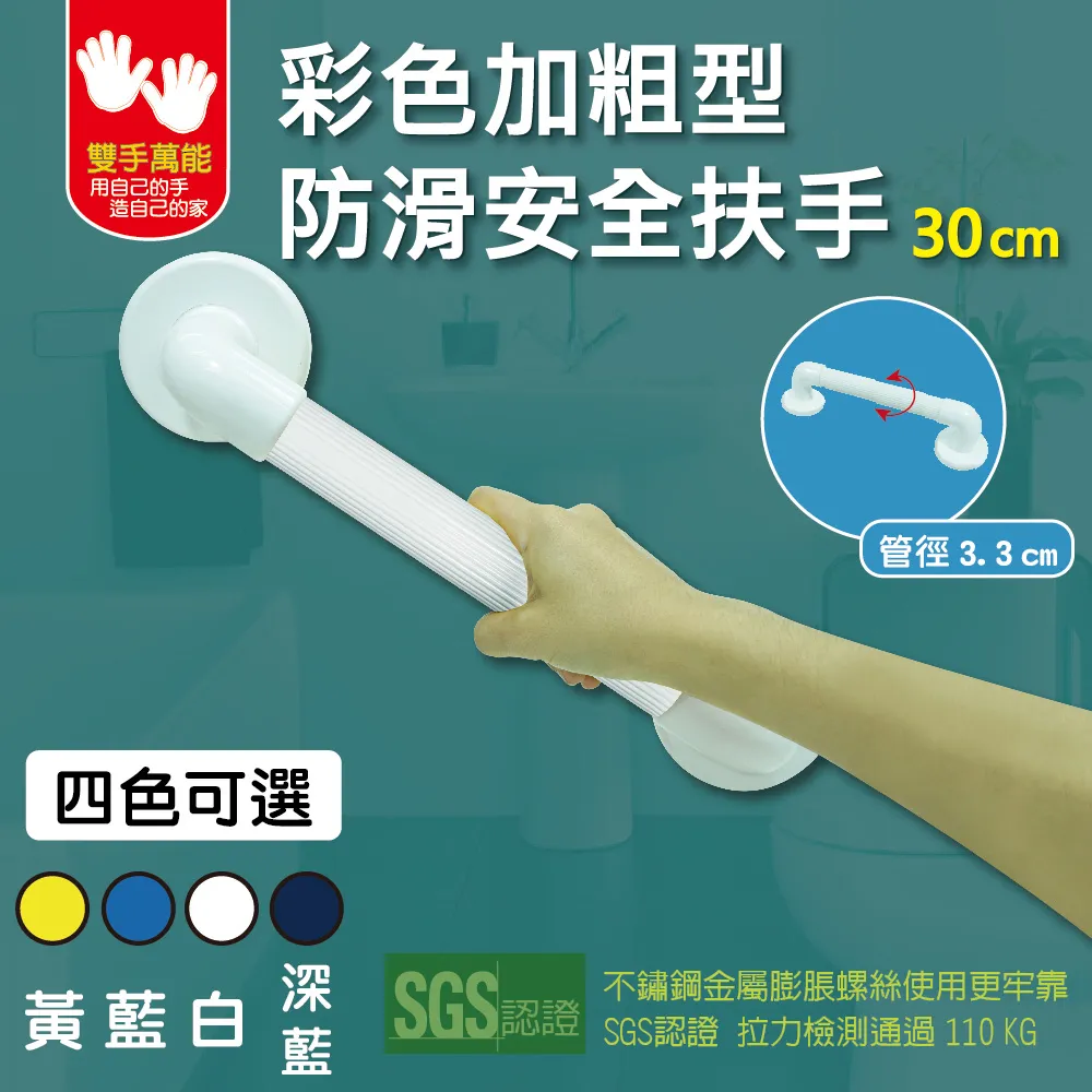 雙手萬能  加厚版燙衣板替換布套(適用32-36吋/鬆緊帶/不挑款/) 現貨 廠商直送 歷史價格詳細信息