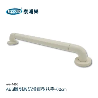 【Toppuror 泰浦樂】安全金鐘罩茶樹精油噴霧乾洗手(100ml)2入 歷史價格詳細信息