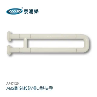 【Toppuror 泰浦樂】安全金鐘罩茶樹精油噴霧乾洗手(100ml)2入 歷史價格詳細信息