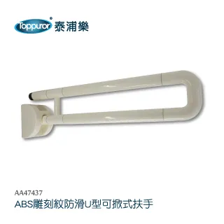 【Toppuror 泰浦樂】安全金鐘罩茶樹精油噴霧乾洗手(100ml)2入 歷史價格詳細信息