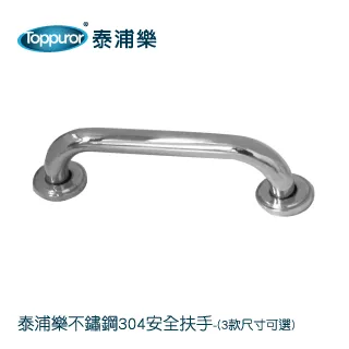 【Toppuror 泰浦樂】不鏽鋼304壁式自由栓(CL510013) 歷史價格詳細信息