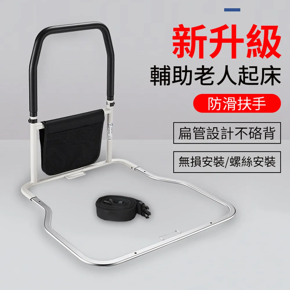 老人床邊護欄 病人起床輔助器助力起身圍欄 家用床邊擋板扶手欄桿 歷史價格詳細信息