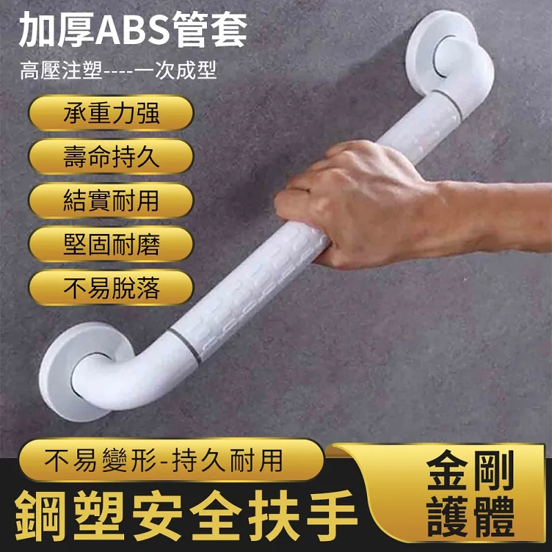 安全扶手 浴室上掀扶手 可折疊扶手 老年人助力起身扶手 折疊上翻挂牆式扶手 馬桶扶手 防滑扶手 歷史價格詳細信息