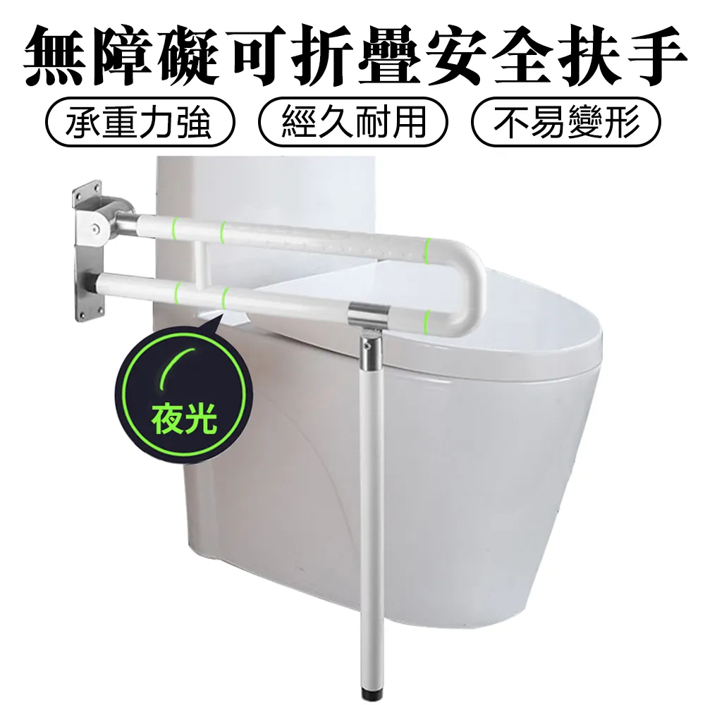 安全扶手 不鏽鋼扶手 矽膠扶手 浴室扶手 老人扶手 衛生間扶手 廁所安全 防摔扶手 304馬桶欄杆 歷史價格詳細信息