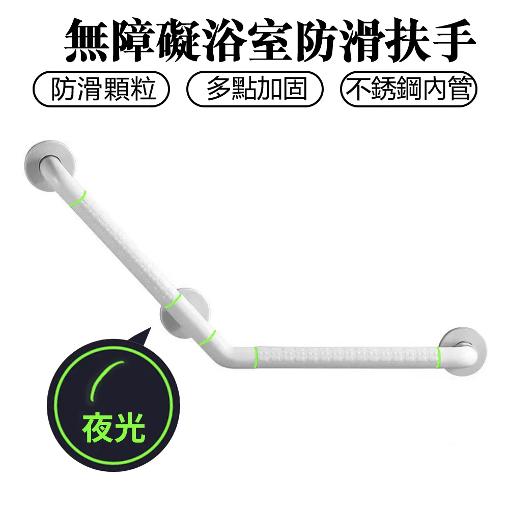 安全扶手 無障礙扶手 活動扶手 浴室馬桶欄桿 衛生間坐便防滑安全扶手 一字型扶手 樓梯扶手 歷史價格詳細信息