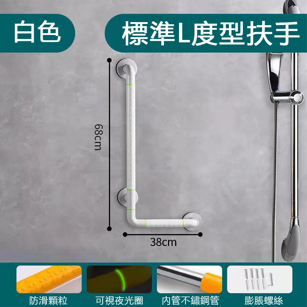 無障礙浴室安全扶手【50CM】 歷史價格詳細信息