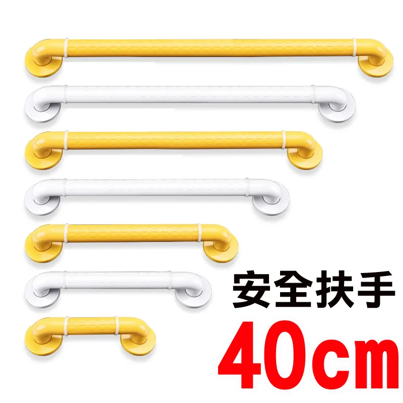【安全扶手】 40cm ABS 牙白 防滑 2402 一字型扶手 c型 浴室扶手 廁所扶手 浴缸扶手防滑扶手 老人小孩 歷史價格詳細信息