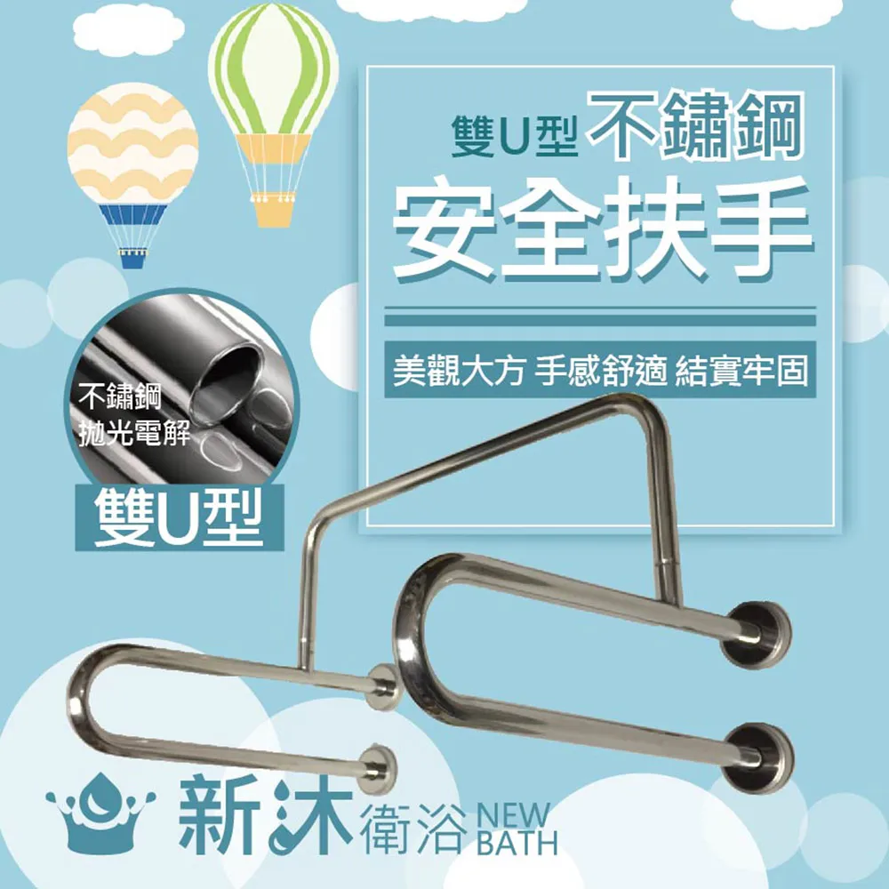 【新沐衛浴】不鏽鋼雙層置物架加長型(80CM/加長型/置物架) 歷史價格詳細信息