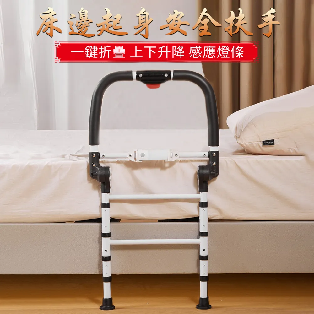 老年人孕婦床邊扶手免安裝家用起床助力扶手病人防摔床護欄 歷史價格詳細信息