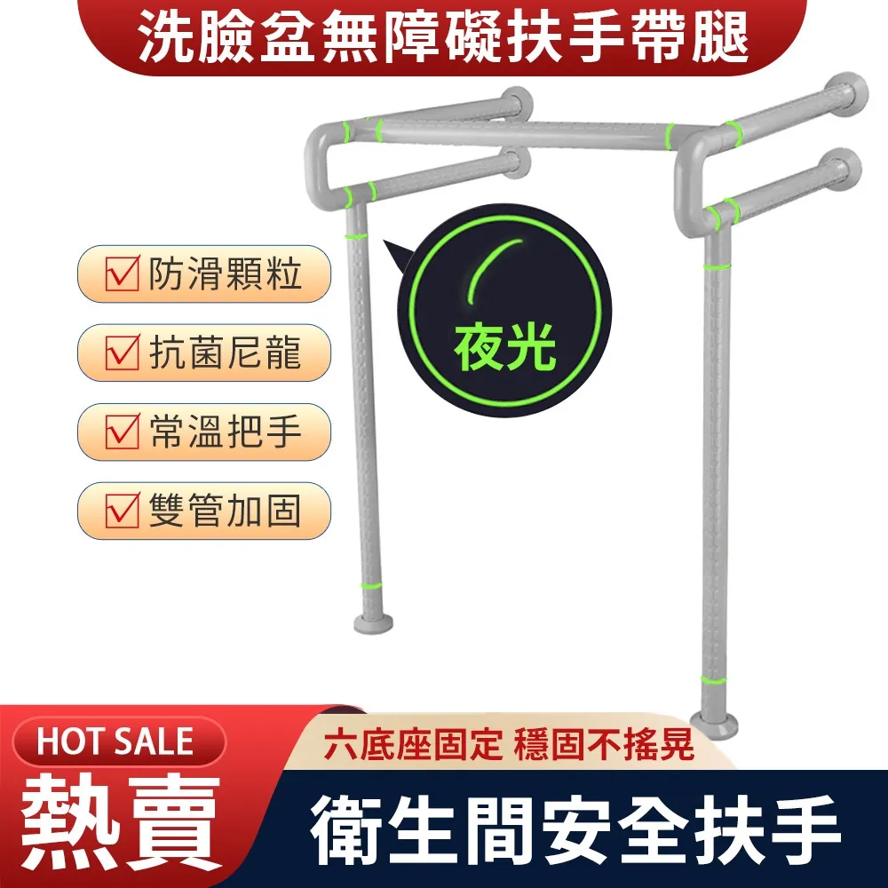 浴室扶手 防滑扶手 衛生間扶手 無障礙扶手 廁所馬桶扶手 135度淋浴扶手 無障礙欄桿扶手 歷史價格詳細信息