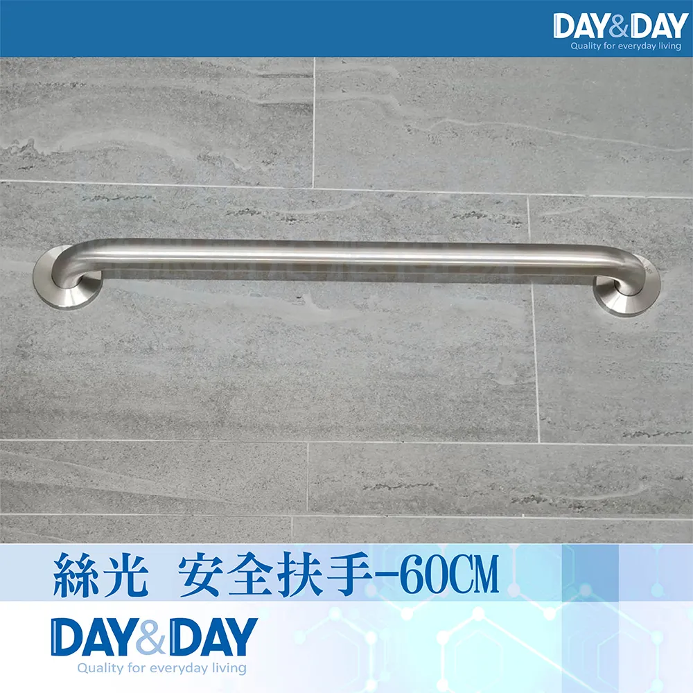 【DAY&DAY】絲光 安全扶手-40CM(ST1640) 歷史價格詳細信息