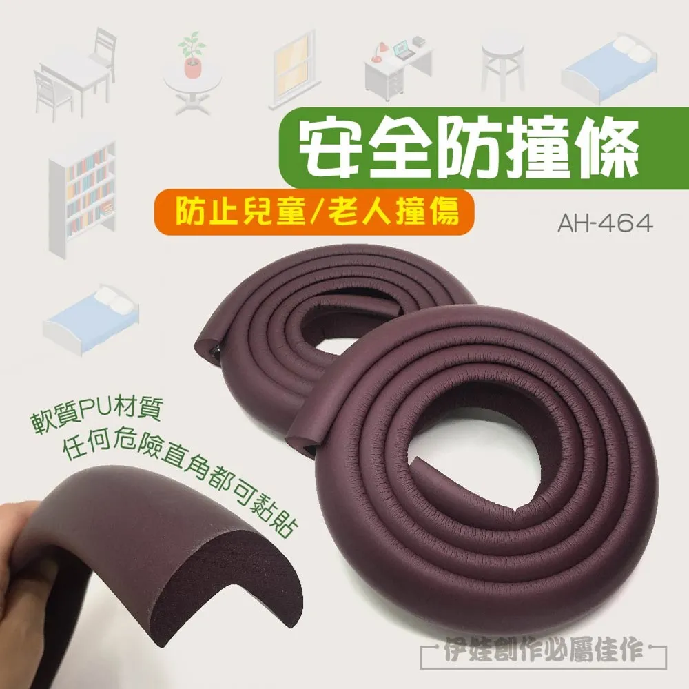 安全防護條 強化型橡膠圓護角 反光效果佳 安裝方便 防撞條 B-PPP800+2 歷史價格詳細信息