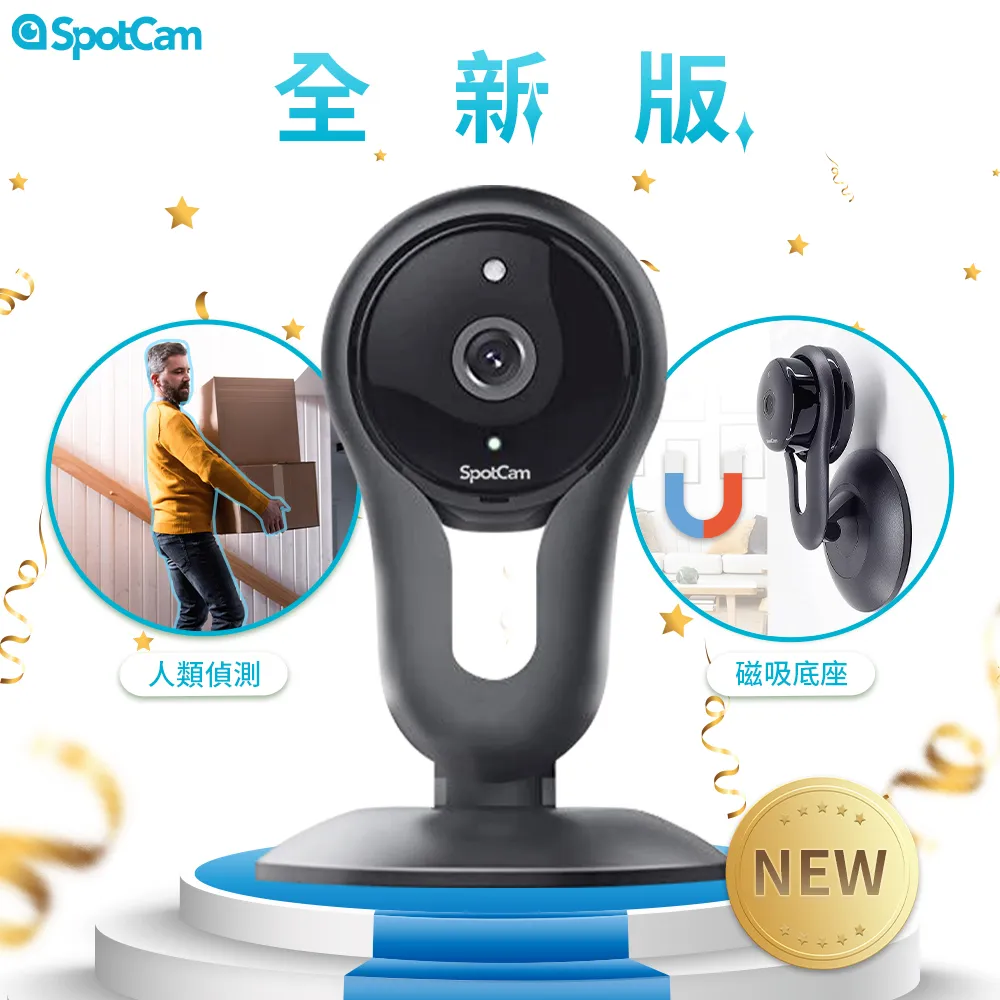 SpotCam FHD Pro +3 防水型高清無線 WiFI 遠端操控網路攝影機 監視器 視訊監控+一年期3天雲端錄影 歷史價格詳細信息