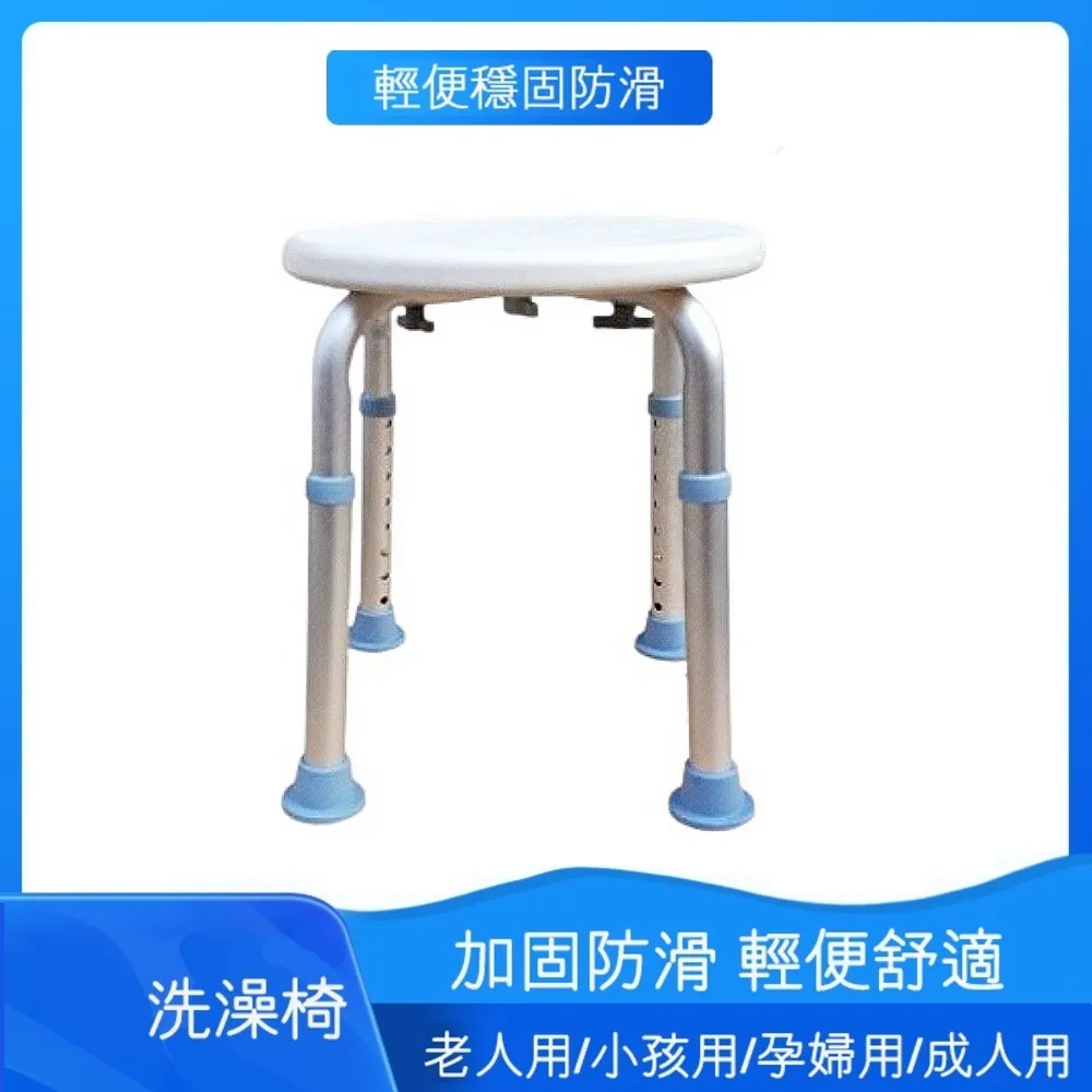 9019 經典圓形洗澡椅 歷史價格詳細信息