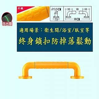 【安全扶手】 40cm ABS 牙白 防滑 2402 一字型扶手 c型 浴室扶手 廁所扶手 浴缸扶手防滑扶手 老人小孩 歷史價格詳細信息
