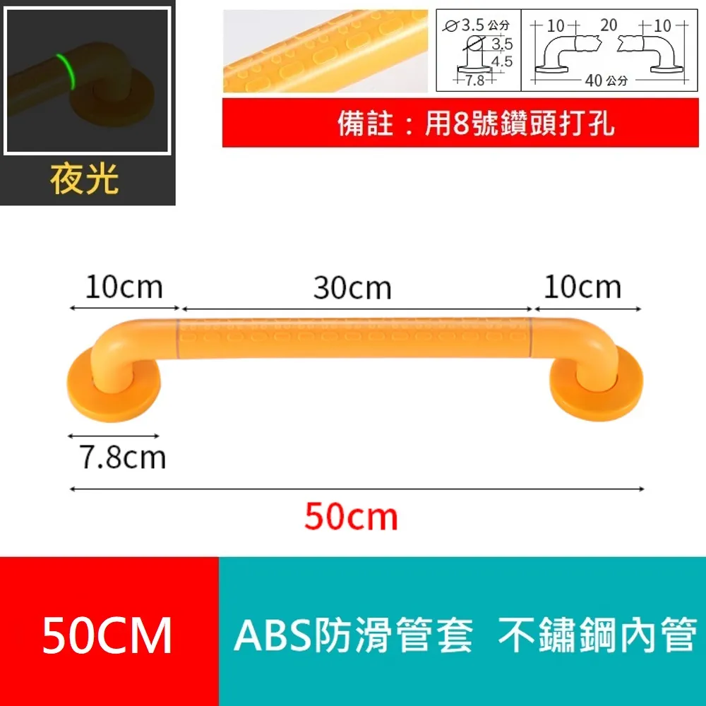 無障礙浴室安全扶手【50CM】 歷史價格詳細信息