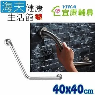 【海夫健康生活館】宜康YIKA 居家用 無障礙 安全扶手 不銹鋼 C型(60cm) 歷史價格詳細信息
