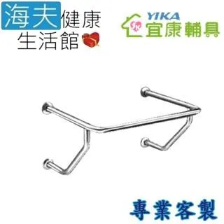 【海夫健康生活館】宜康YIKA 居家用 無障礙 安全扶手 不銹鋼 C型(60cm) 歷史價格詳細信息