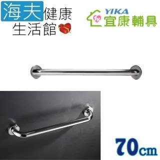 【安全扶手】 70cm 不銹鋼U型上翻式扶手  IA055 上下活動扶手 防滑可上翻 浴室扶手 歷史價格詳細信息