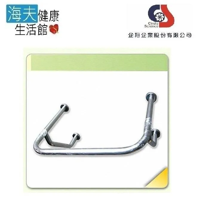 【企翔 海夫】L型 90度 安全扶手 不銹鋼安全扶手 (CS-803) 附壁虎 台灣製 歷史價格詳細信息