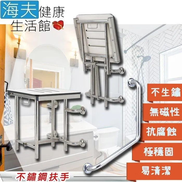 【海夫健康】裕華 不鏽鋼系列 亮面 V型 斜臂式 浴缸扶手 40x40cm(T-054) 歷史價格詳細信息