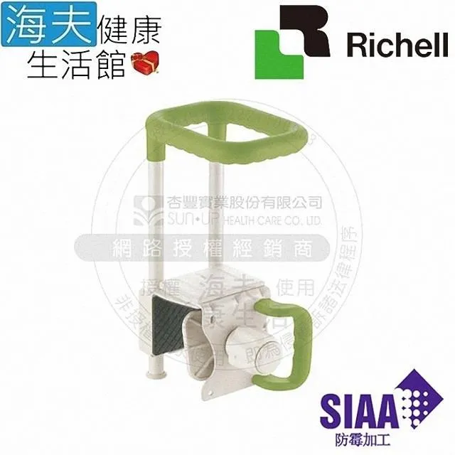 日本Richell 綠色手指型固齒器(附固定夾盒裝)【麗兒采家】 歷史價格詳細信息