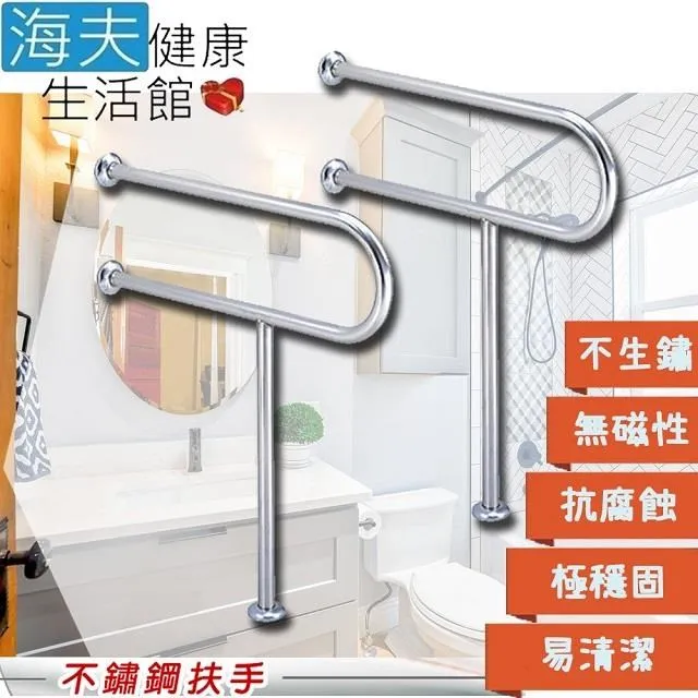 【海夫健康】裕華 不鏽鋼系列 亮面 V型 斜臂式 浴缸扶手 40x40cm(T-054) 歷史價格詳細信息
