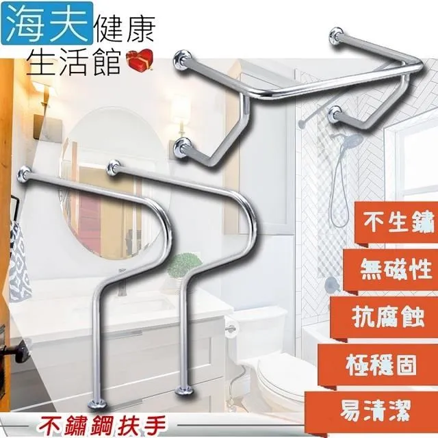 【海夫健康】裕華 不鏽鋼系列 亮面 V型 斜臂式 浴缸扶手 40x40cm(T-054) 歷史價格詳細信息