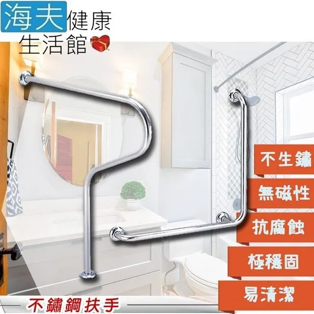 【海夫健康】裕華 不鏽鋼系列 亮面 V型 斜臂式 浴缸扶手 40x40cm(T-054) 歷史價格詳細信息