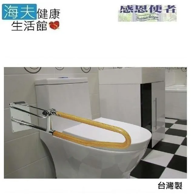 海夫RH-HEF 活動扶手 馬桶側上掀式扶手 日本製 (R0199)(長60寬12底座20cm) 歷史價格詳細信息