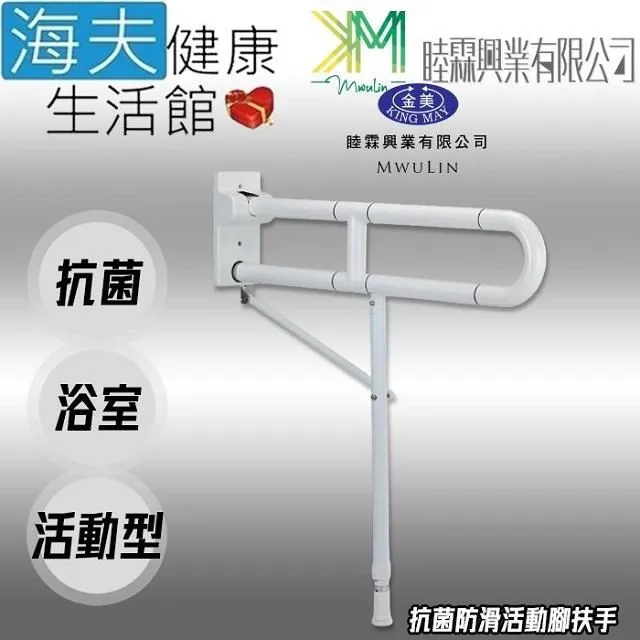 【海夫健康】睦霖興業 金美 抗菌防滑 走廊樓梯浴廁 L型扶手 60x60cm(KH-807C) 歷史價格詳細信息