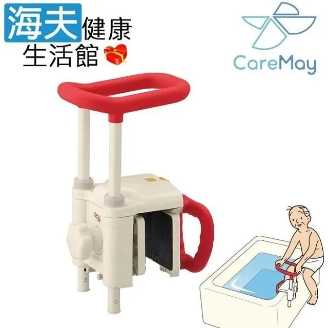 【海夫健康生活館】佳樂美 安壽 扶手可掀 5段高度 360度旋轉洗澡椅(藍色) 歷史價格詳細信息