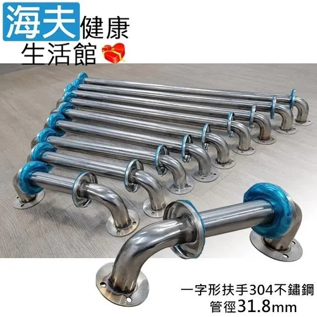 【安全扶手】 30cm ABS 牙白 防滑 2401 一字型扶手 c型 浴室扶手 廁所扶手 浴缸扶手防滑扶手 歷史價格詳細信息