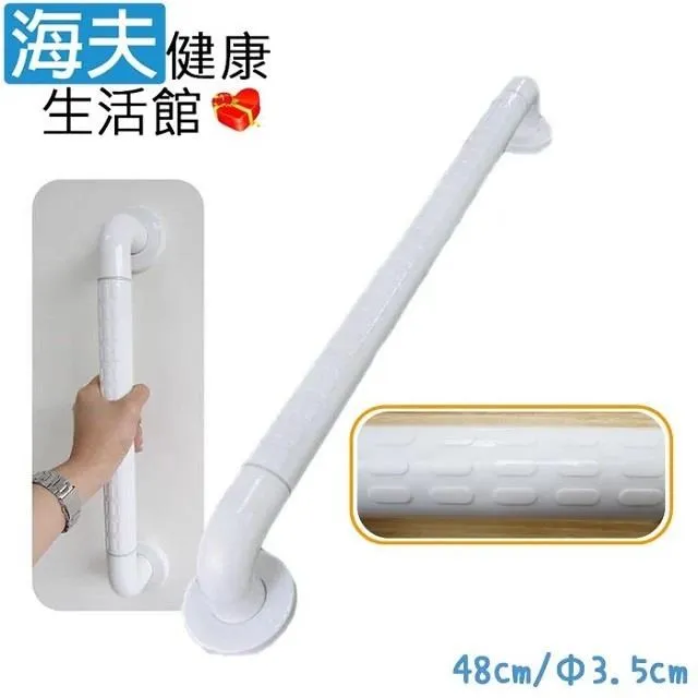 【海夫健康生活館】RH-HEF 扶手可掀式 助立起身 馬桶扶手架(ZHCN1745) 歷史價格詳細信息