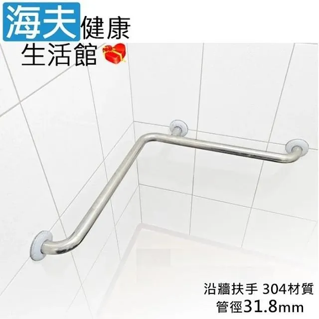 【海夫健康】斜坡板專家 304不鏽鋼 P型落地安全扶手 管徑31.8mm 高75cm(SP-318-7560) 歷史價格詳細信息