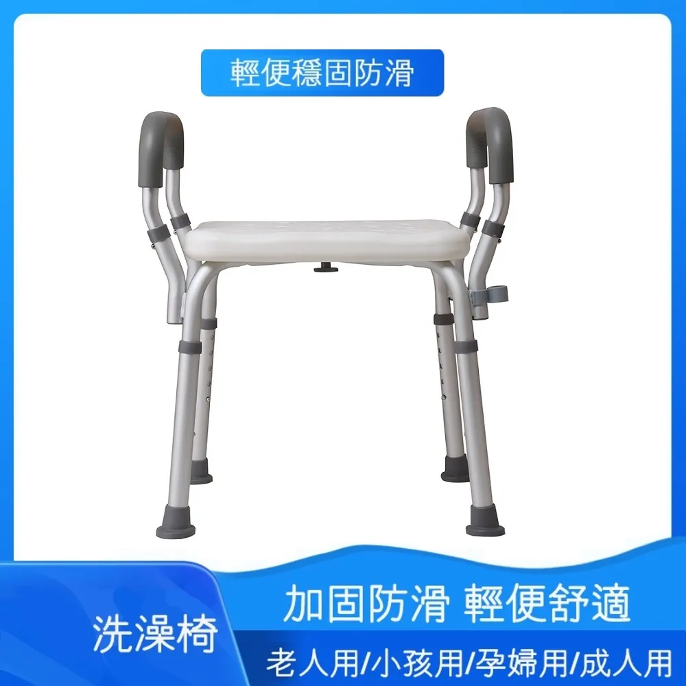 9014 可旋轉360°洗澡椅 歷史價格詳細信息