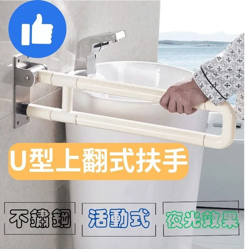 IA053【L型安全扶手】 56x32cm ABS 牙白防滑 L型 居家安全扶手 浴室扶手 廁所扶手 浴缸扶手 歷史價格詳細信息