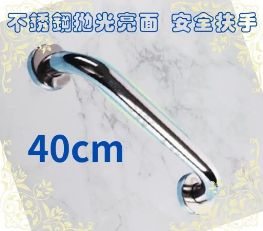 【安全扶手】 40cm ABS 牙白 防滑 2402 一字型扶手 c型 浴室扶手 廁所扶手 浴缸扶手防滑扶手 老人小孩 歷史價格詳細信息