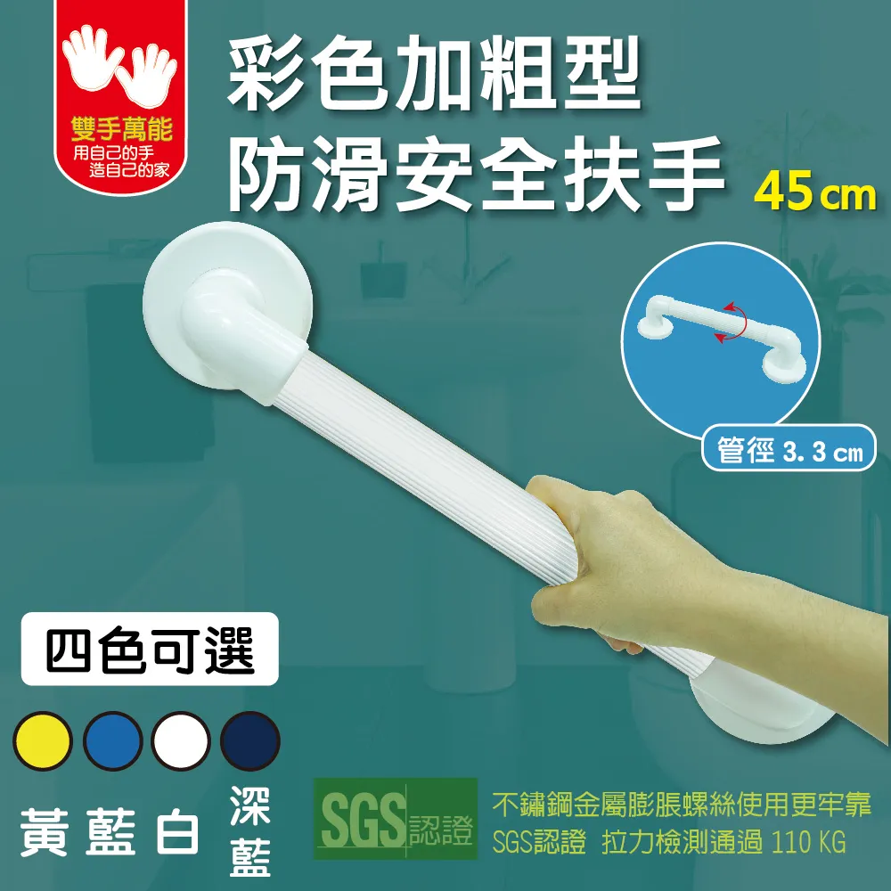 雙手萬能  加厚版燙衣板替換布套(適用32-36吋/鬆緊帶/不挑款/) 現貨 廠商直送 歷史價格詳細信息