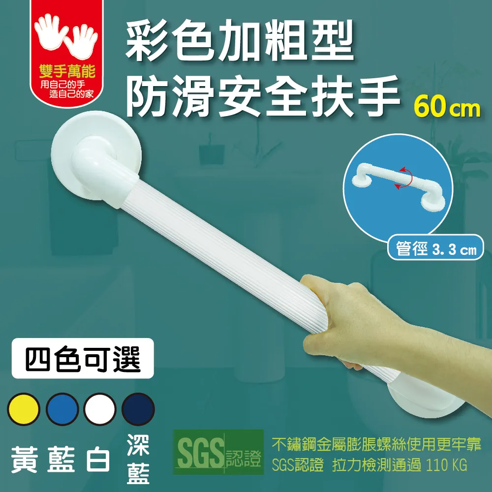 雙手萬能  加厚版燙衣板替換布套(適用32-36吋/鬆緊帶/不挑款/) 現貨 廠商直送 歷史價格詳細信息