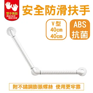 【雙手萬能】防潮抗蟲塑鋼單開門浴櫃 歷史價格詳細信息