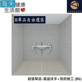 ?安心品牌?博寶兒：兒童牙膏 歷史價格詳細信息