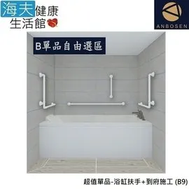 ?安心品牌?博寶兒：兒童牙膏 歷史價格詳細信息