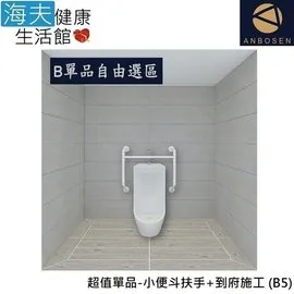 ?安心品牌?博寶兒：兒童牙膏 歷史價格詳細信息