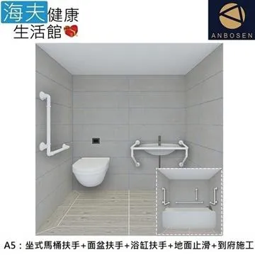 安全扶手 無障礙扶手 浴室扶手 坐便器馬桶扶手 欄桿衛生間扶手 防滑折疊扶手 助力架 歷史價格詳細信息