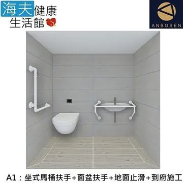 安全扶手 無障礙扶手 浴室扶手 坐便器馬桶扶手 欄桿衛生間扶手 防滑折疊扶手 助力架 歷史價格詳細信息