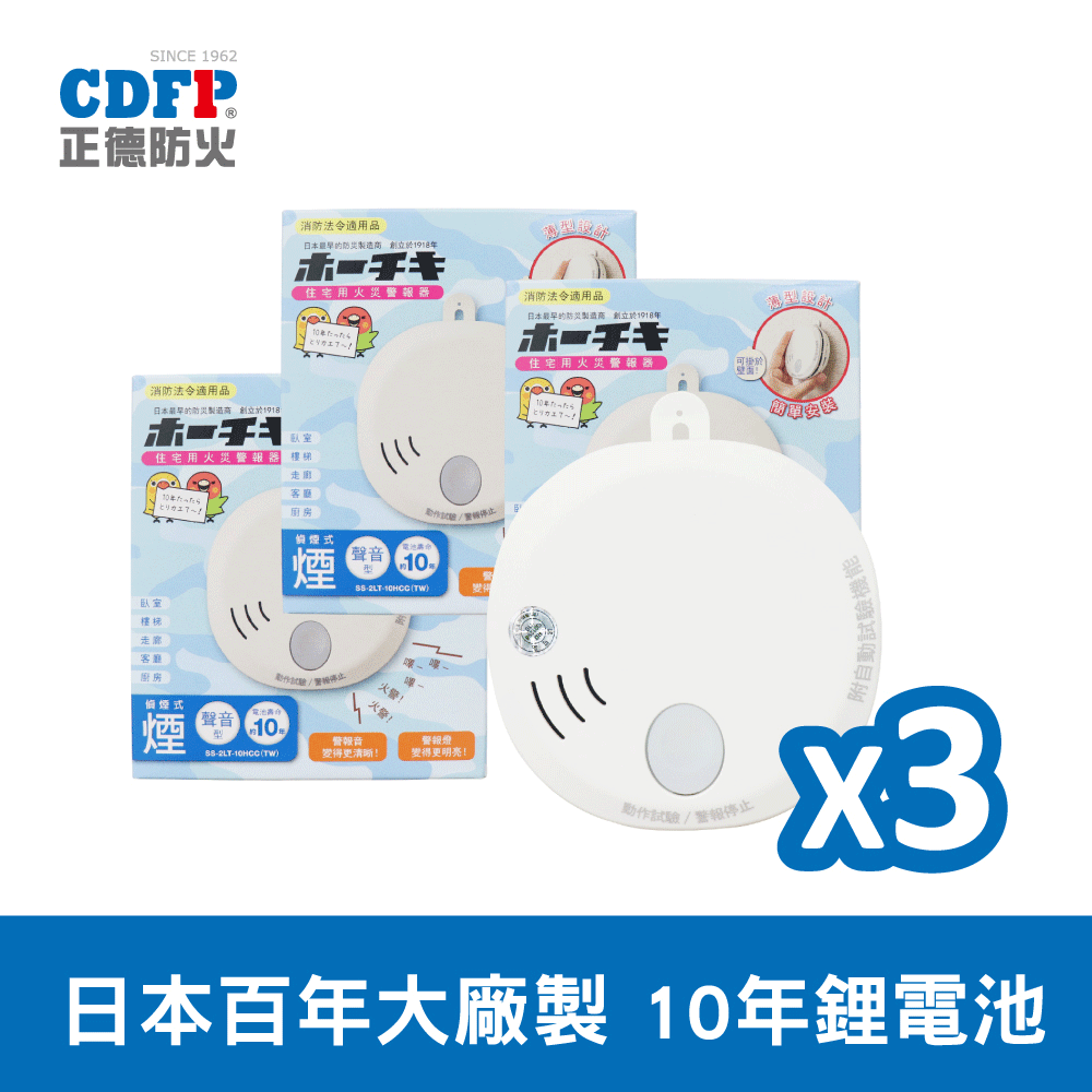 日本製 10x3頻絕頂 後庭 震動清洗器 後庭清洗 歷史價格詳細信息